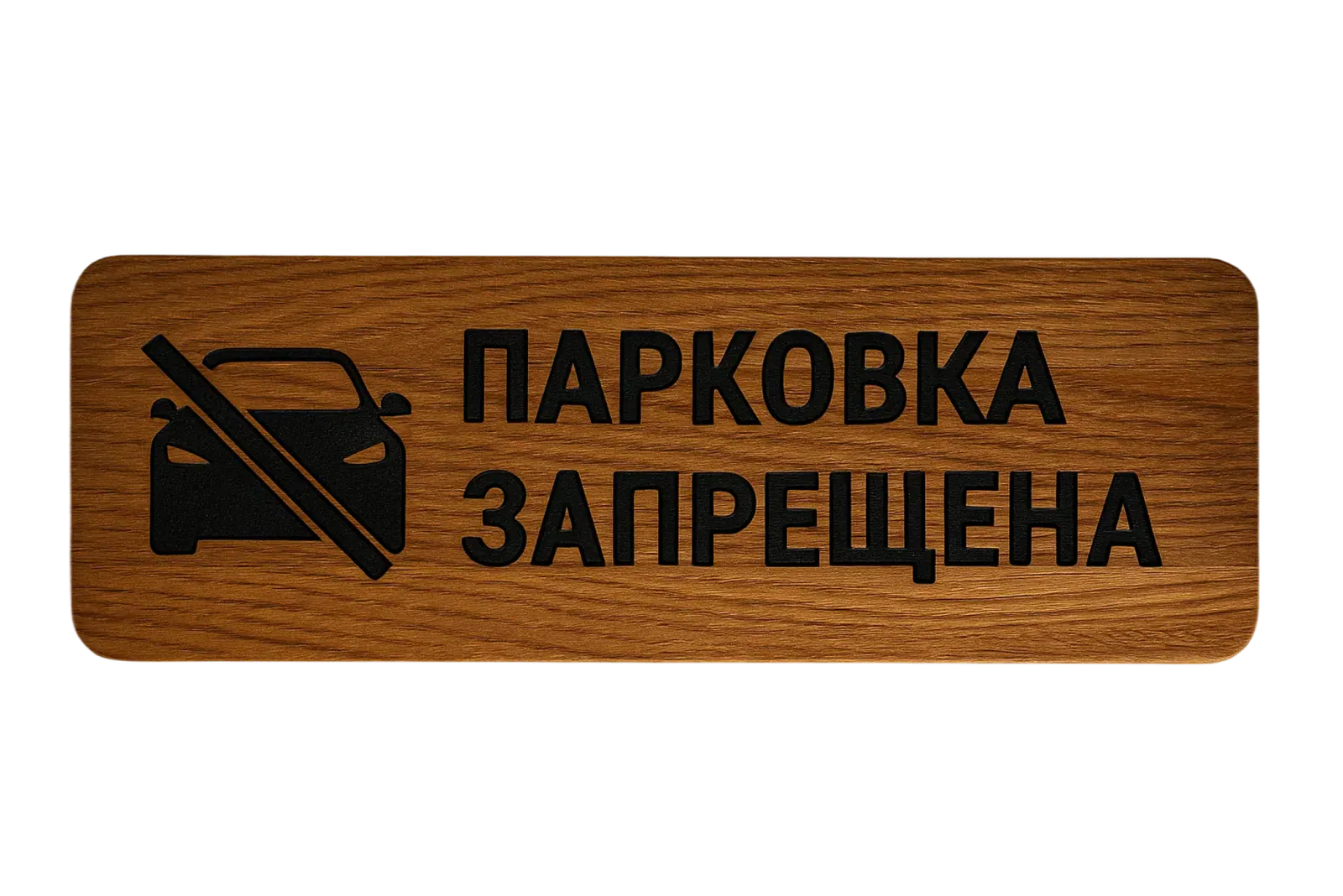 Таблички