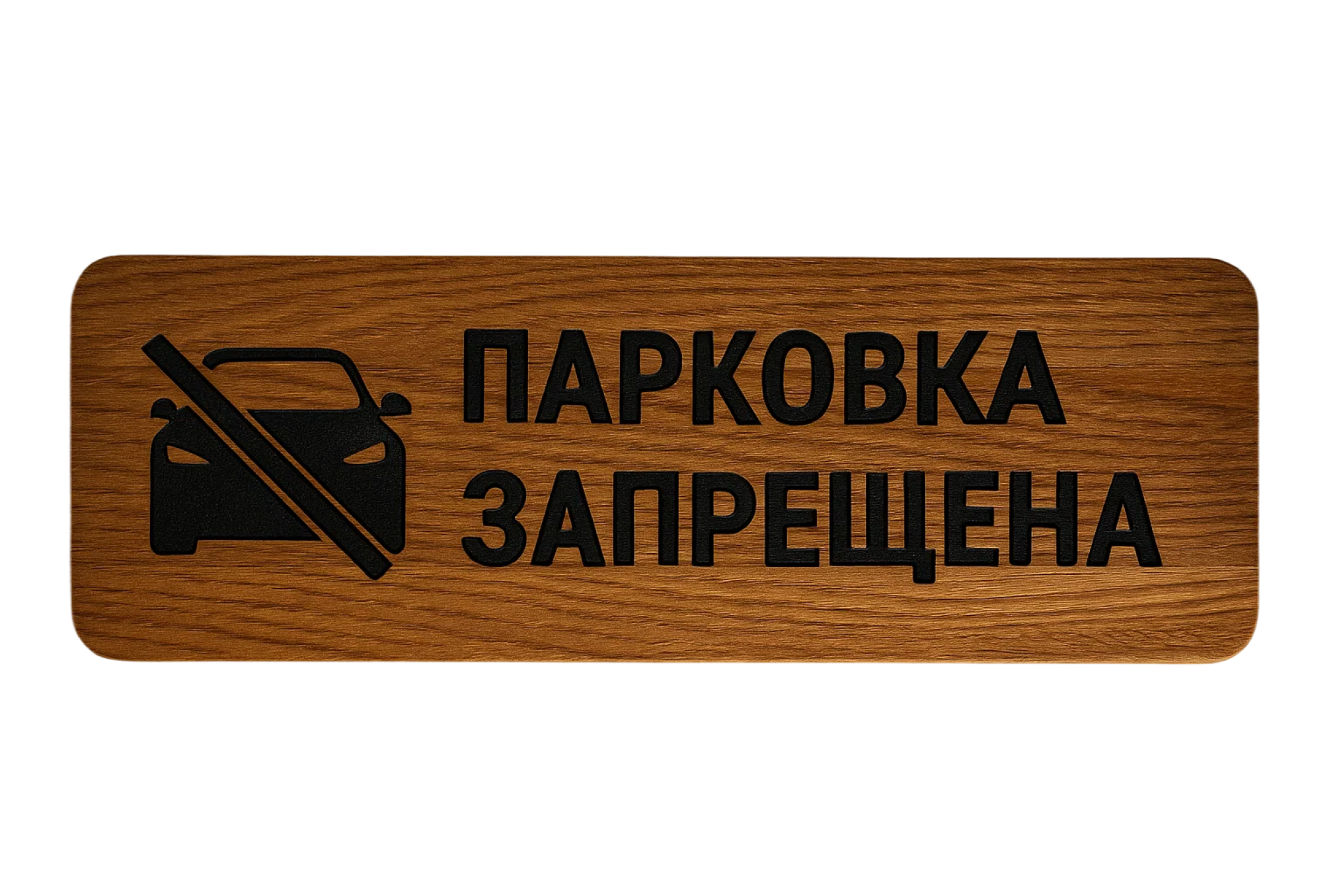 Таблички